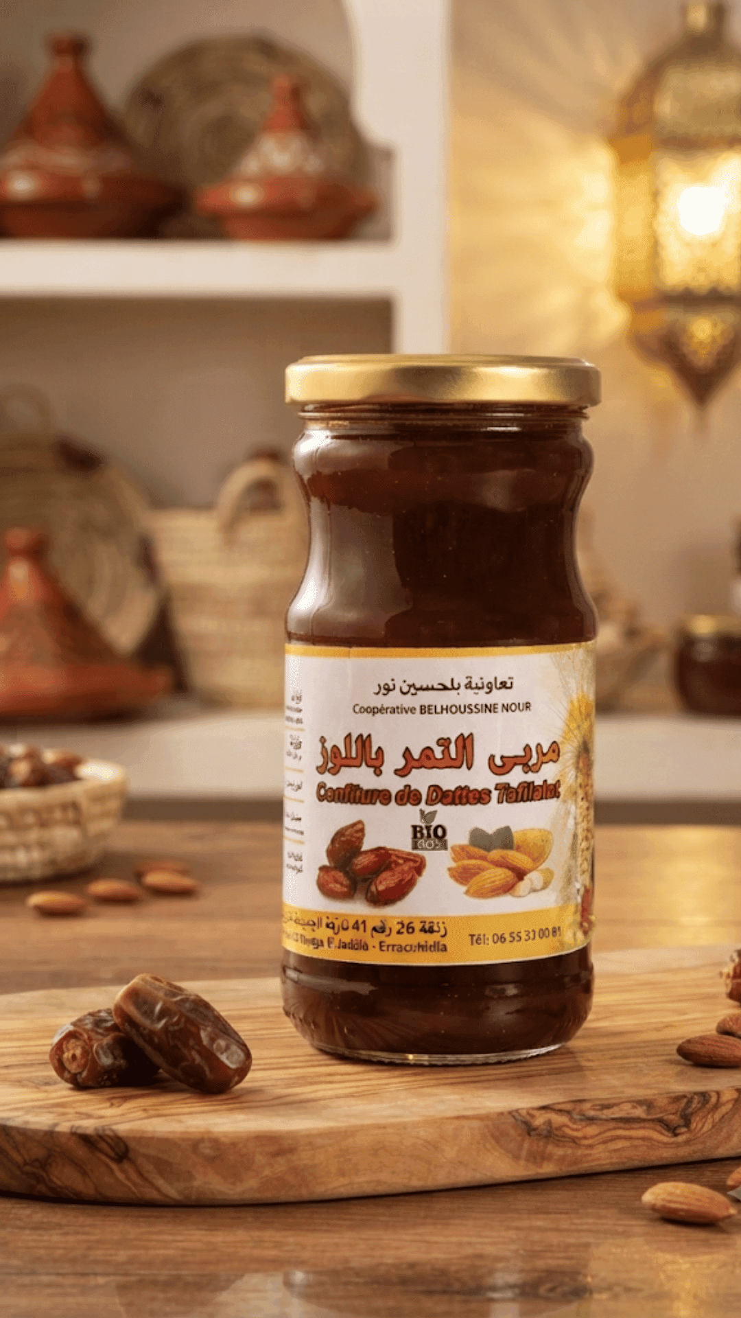 Confiture de Dattes du Tafilalet